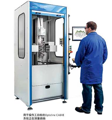 軸類光學(xué)測量機(jī)具備哪些應(yīng)用優(yōu)勢？